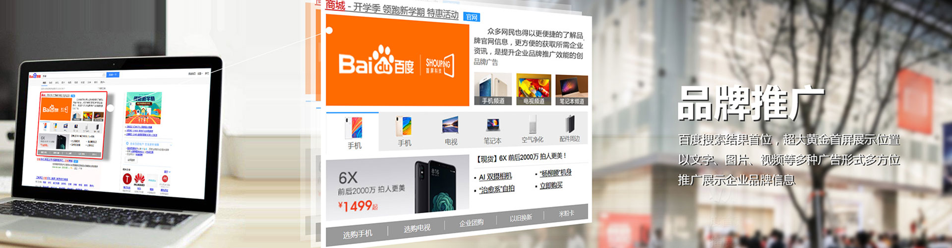 比如百度信息流