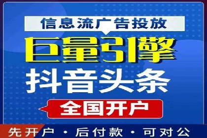 sem代运营公司成功案例：从零到一的营销策略构建