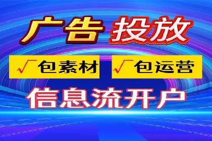 百度SEM代运营如何帮助企业提升流量与转化