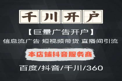 如何选择合适的百度竞价托管外包服务商？看这些案例就知道了