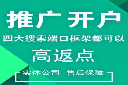 SEM竞价托管实战经验：效果提升案例