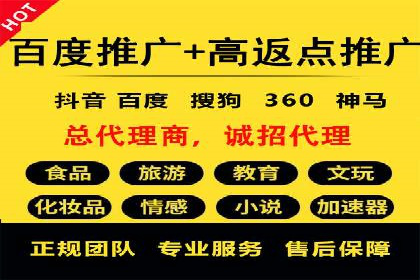 案例解析：竞价推广代运营助力企业降低成本