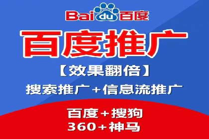竞价开户实战案例：网络推广的秘诀与技巧