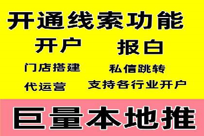 行业领先企业的信息流广告运营案例
